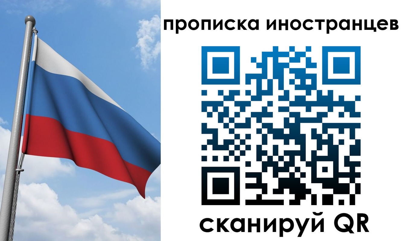 где прописаться в Сосенском