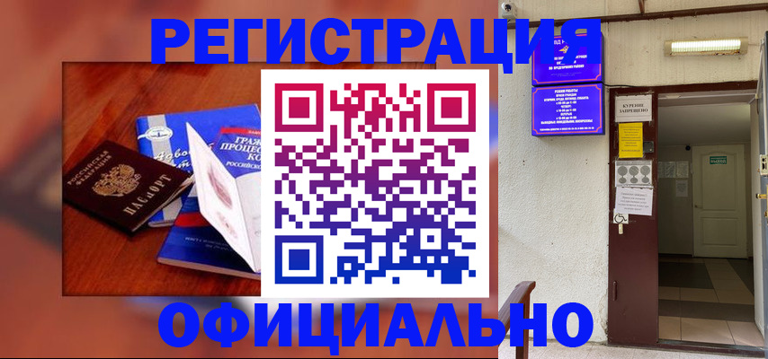 пропишу в квартире в Сосенском